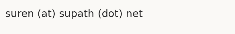 SUPATH email address shown as an image